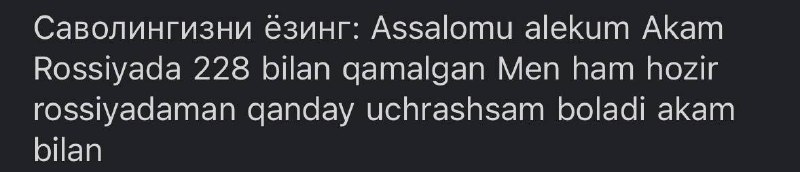[228] UzMigrant