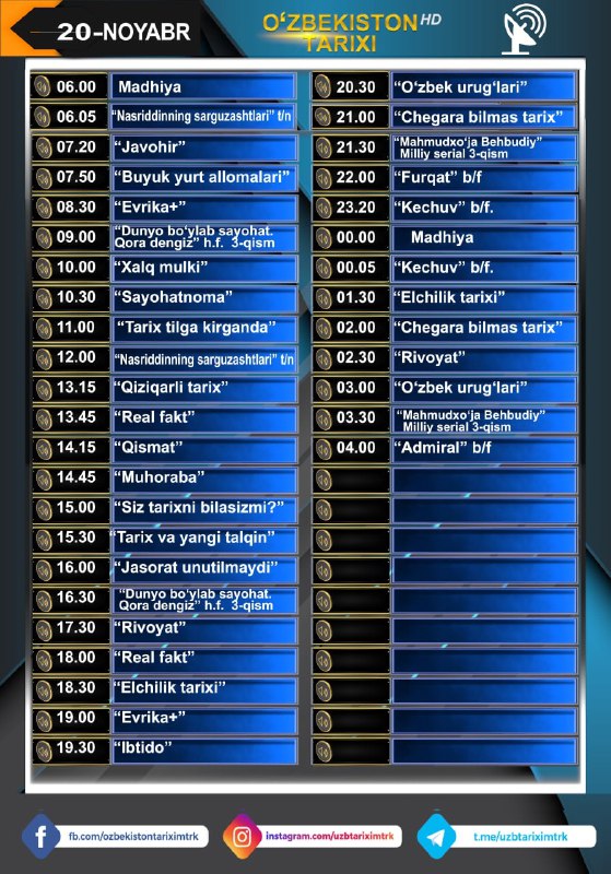 ***"O‘ZBEKISTON TARIXI" telekanalining 20-noyabrda efirga uzatiladigan …