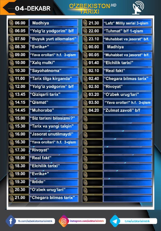 ***"O‘ZBEKISTON TARIXI" telekanalining 4-dekabrda efirga uzatiladigan …