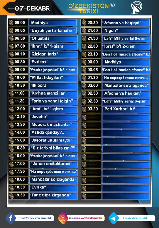 ***"O‘ZBEKISTON TARIXI" telekanalining 7-dekabrda efirga uzatiladigan …