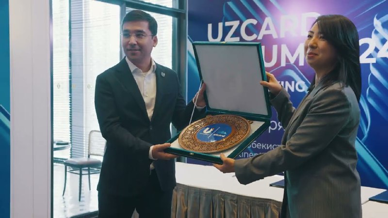 **UZCARD FORUM 2024- главное финтех событие …