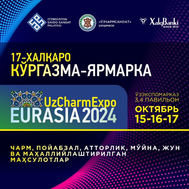 ***🔊*****An'anaga muvofiq 15-16-17 oktabr kunlari “UzCharmExpo-EurAsia-2024” …