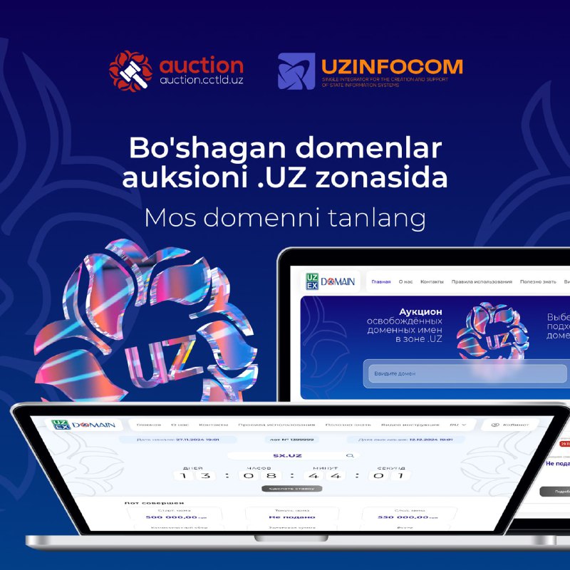 UZINFOCOM Qaraqalpaqstan