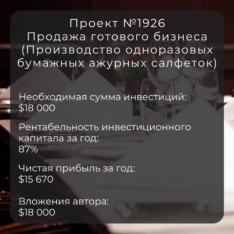 [​​](https://telegra.ph/file/040ad04047a14f058d0f8.png)***📌*****Раздел поиска проектов**