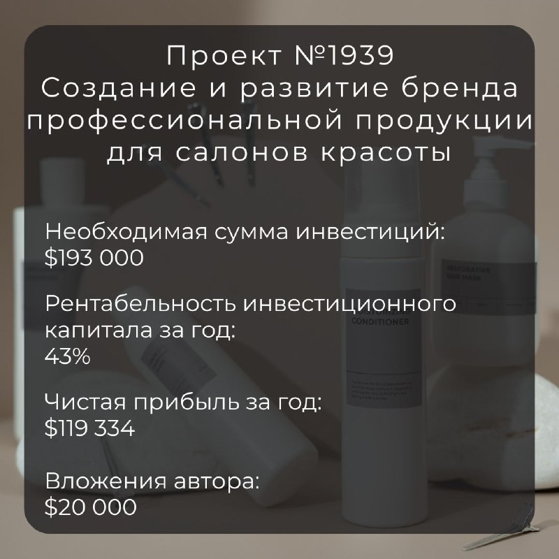 [​​](https://telegra.ph/file/26df205a7253dd8750463.jpg)***📌*****Раздел поиска проектов**