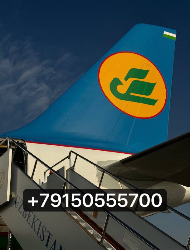 ***✅***UZBEKISTAN AIRWAYS***✅***