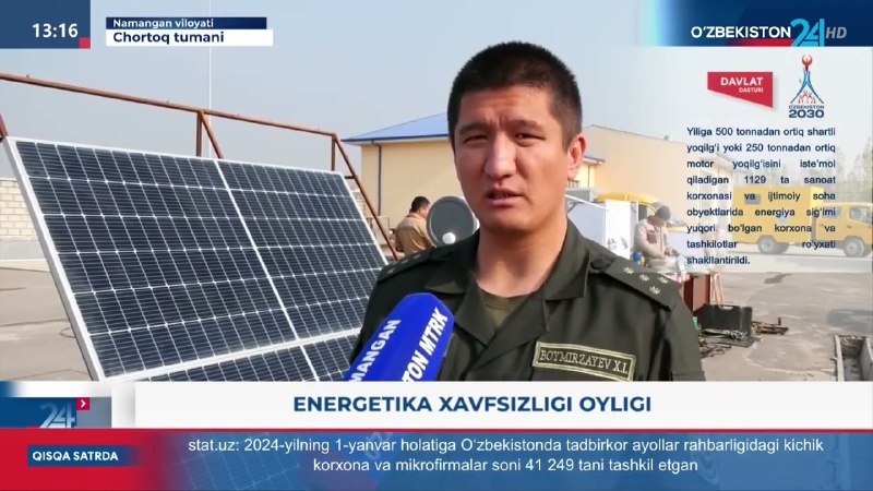 "O'zbekiston milliy elektr tarmoqlari" AJ