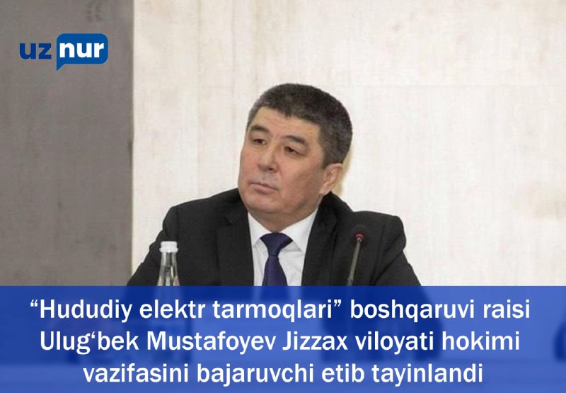 **“Hududiy elektr tarmoqlari” boshqaruvi raisi Ulug‘bek …