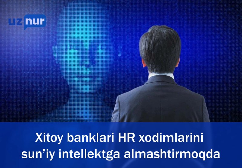 **Xitoy banklari HR xodimlarini sun’iy intellektga …