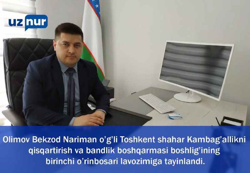 **Olimov Bekzod Nariman o’g’li Toshkent shahar …