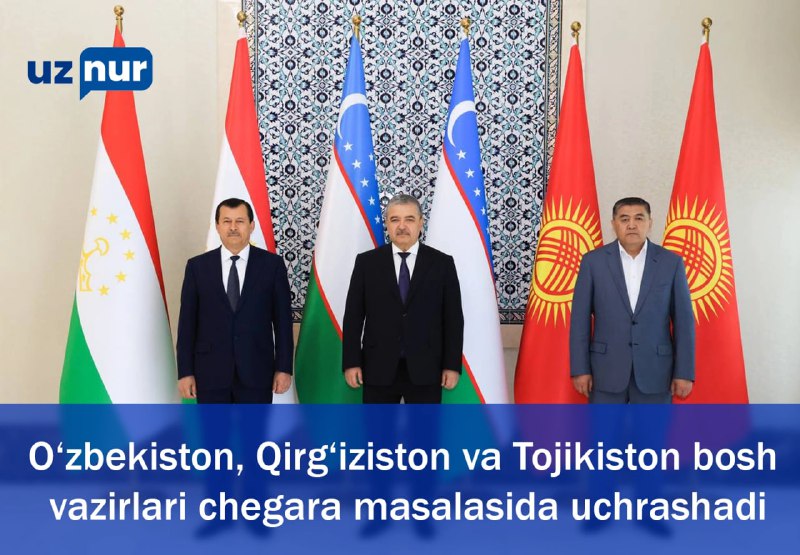 **O‘zbekiston, Qirg‘iziston va Tojikiston bosh vazirlari …