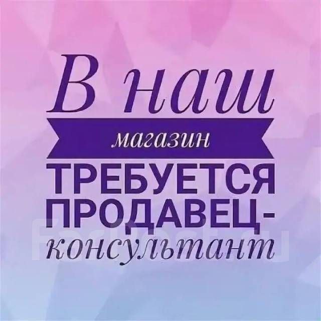 Магазин находится в комплексе "Globus Mall".