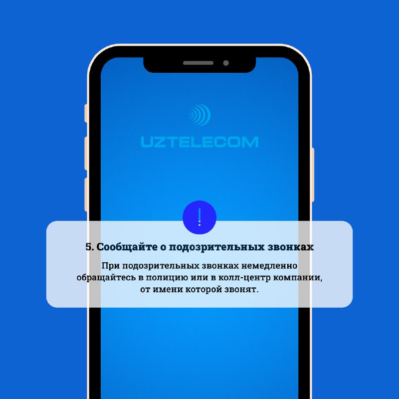 UZTELECOM