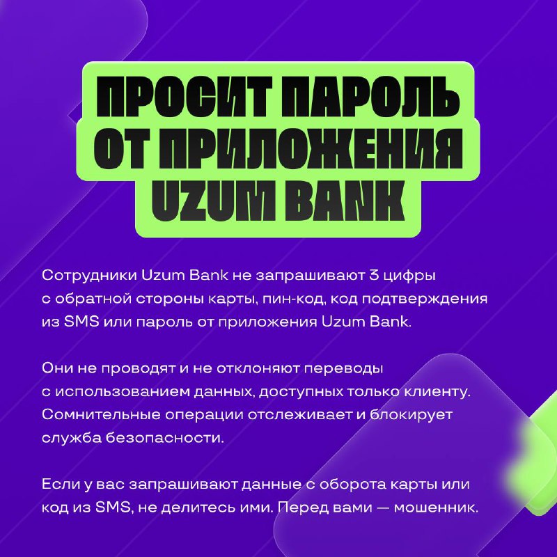 Uzum Bank