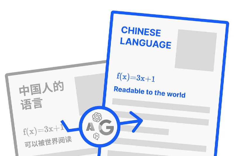 ***🥰*** **PDFMathTranslate：PDF 文档翻译及双语对照工具**