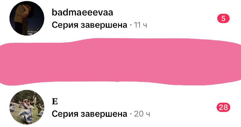 оу щит