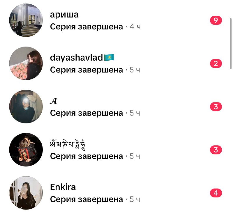 вилон