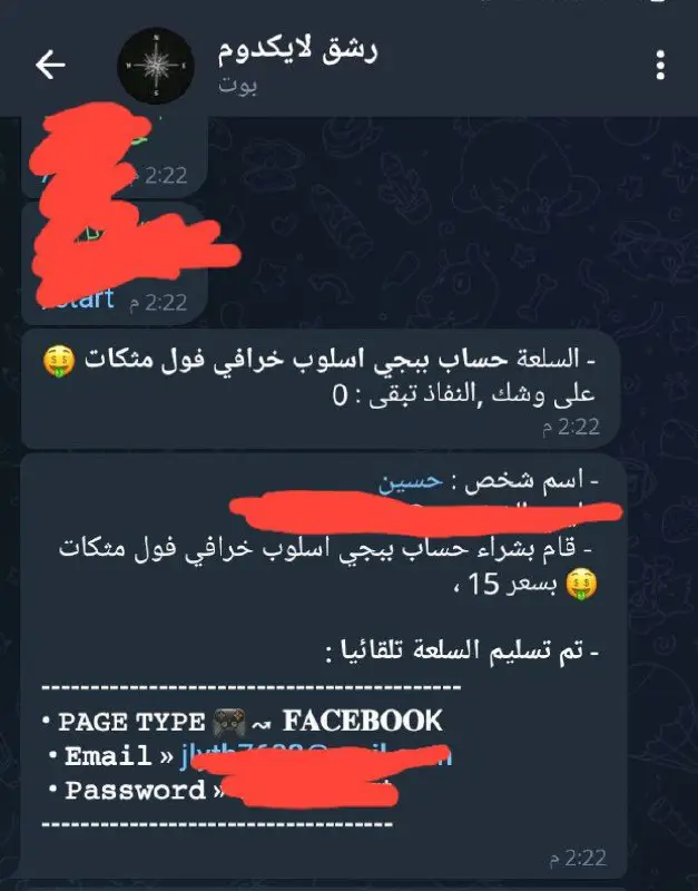 الف عافيه تستاهل كل خيره ***?***