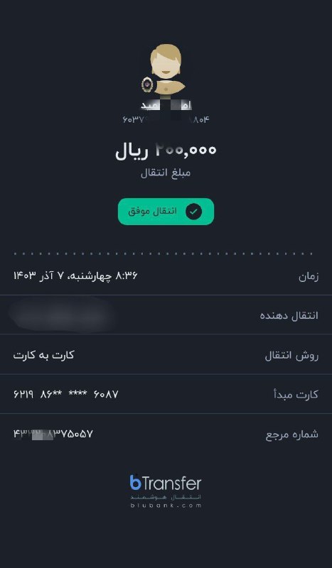 خرید فیلترشکن v2ping