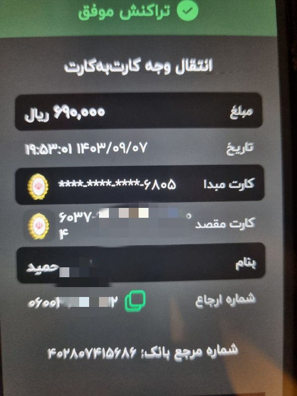 خرید فیلترشکن v2ping