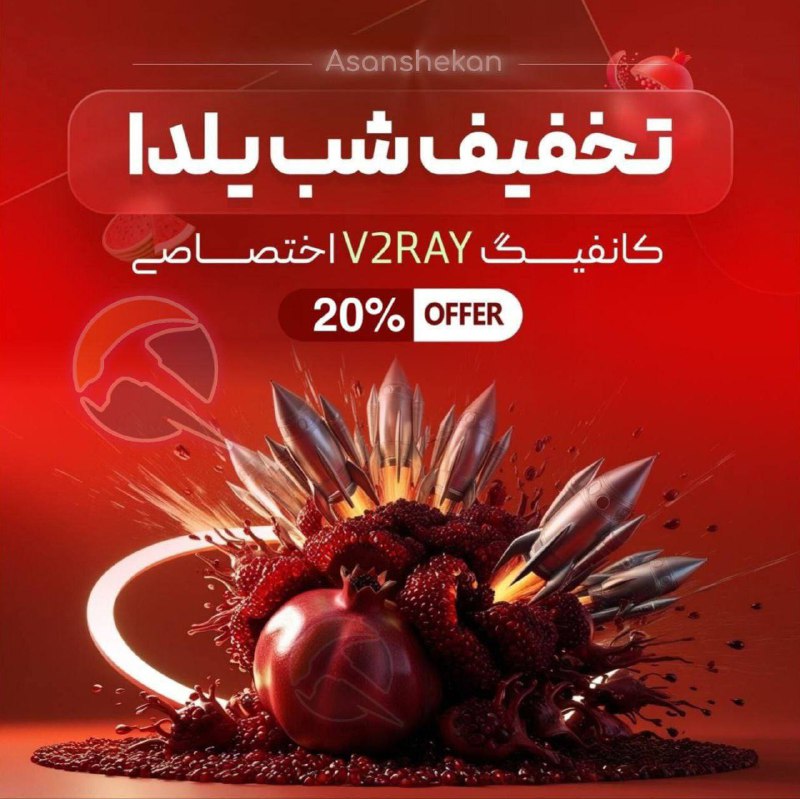 یلـدا مباركــ***?***