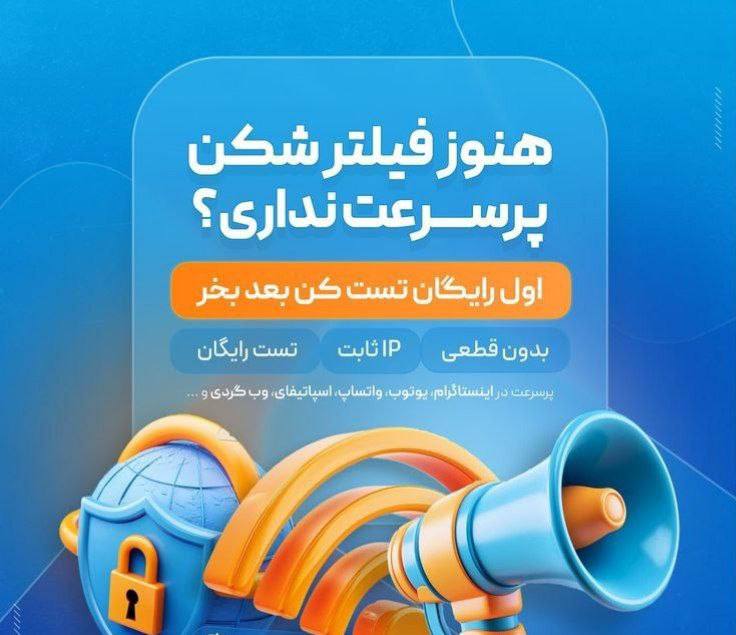 تعرفه سرویس های V2RAY NG ***?***