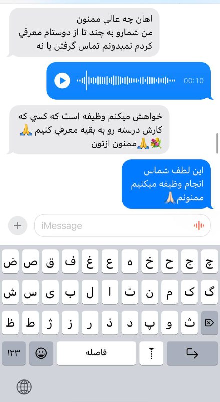 واقعا سرمایه اصلی ما رضایت شماست***??******♥️***
