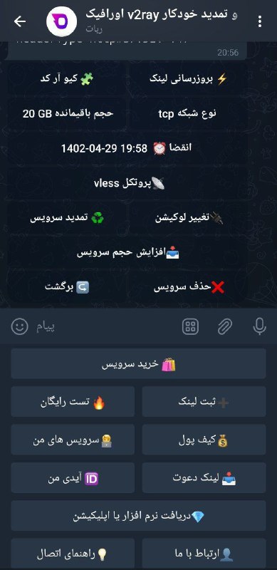 ***?*** ربات خرید و تمدید v2ray …