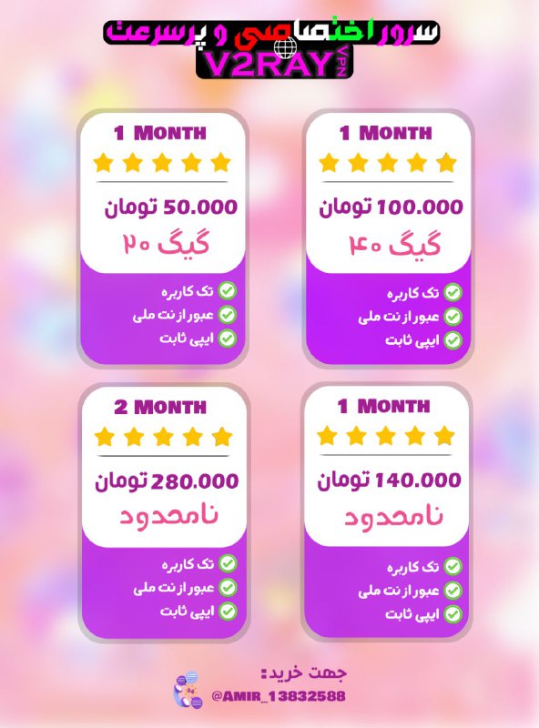 **لیس**ت قیمت های کانفینگ اختصاصی*****?**********?**********?***** **قابل …