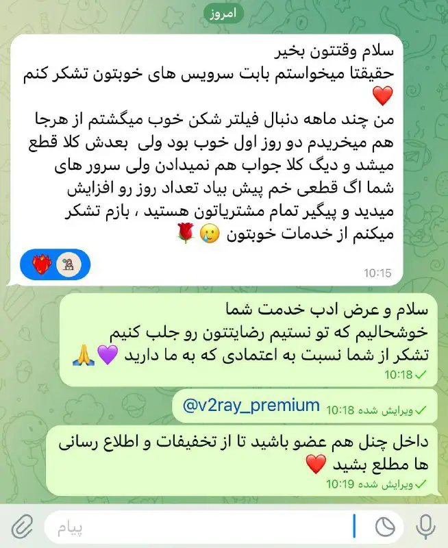 رضایت شما افتخار ماست ***❤️***