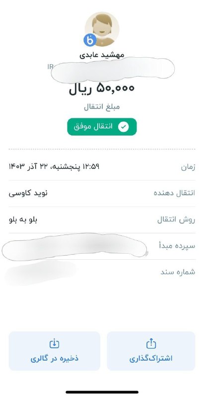 [#واریزی](?q=%23%D9%88%D8%A7%D8%B1%DB%8C%D8%B2%DB%8C)