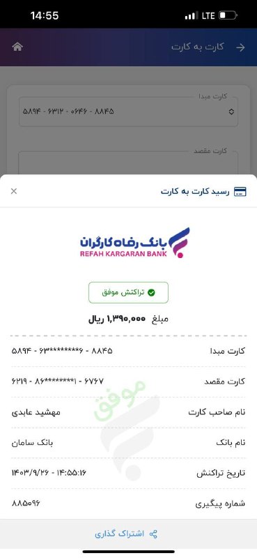 [#واریزی](?q=%23%D9%88%D8%A7%D8%B1%DB%8C%D8%B2%DB%8C)