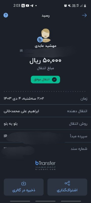 [#واریزی](?q=%23%D9%88%D8%A7%D8%B1%DB%8C%D8%B2%DB%8C)