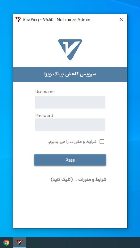 ***✅*** آپدیت جدید نرم افزار ویندوزی …