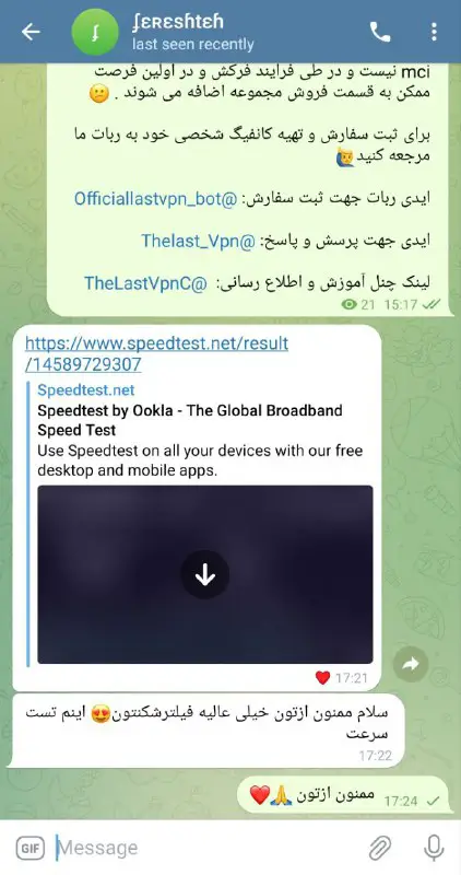 رضایت مشتری از سرویس های سال …
