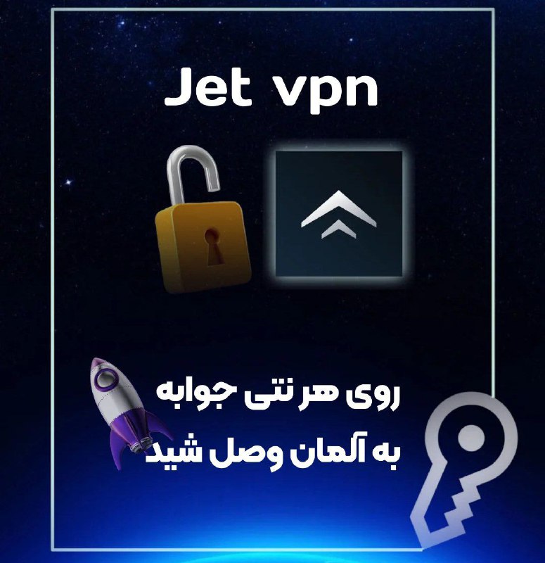 ***⚡️******⚡️***خرید قوی ترین فیلترشکن ایران ***⚡️******⚡️***