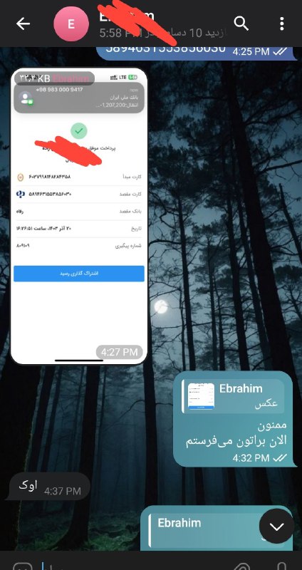 رضایت مشتری عزیز