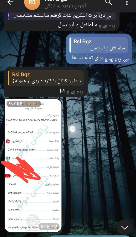 رضایت مشتری عزیز