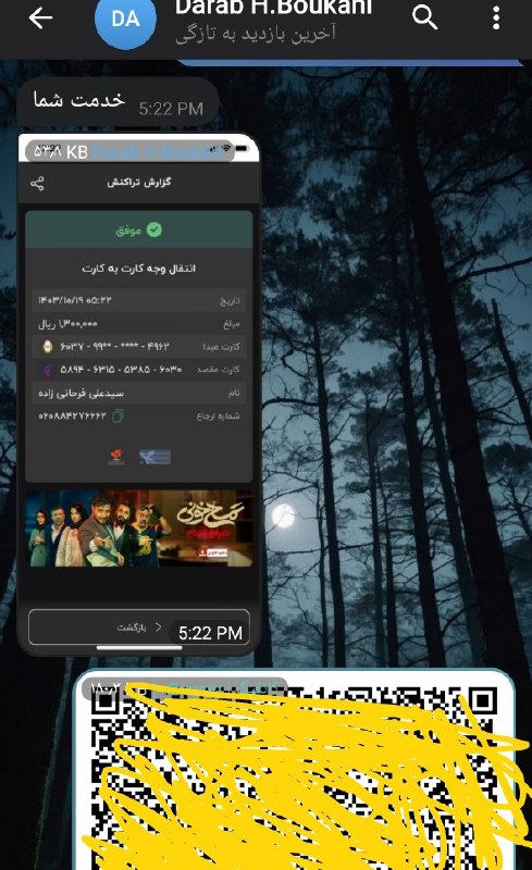 رضایت مشتری عزیز***❤️***