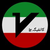سرور های پرسرعت برای اتصال به …