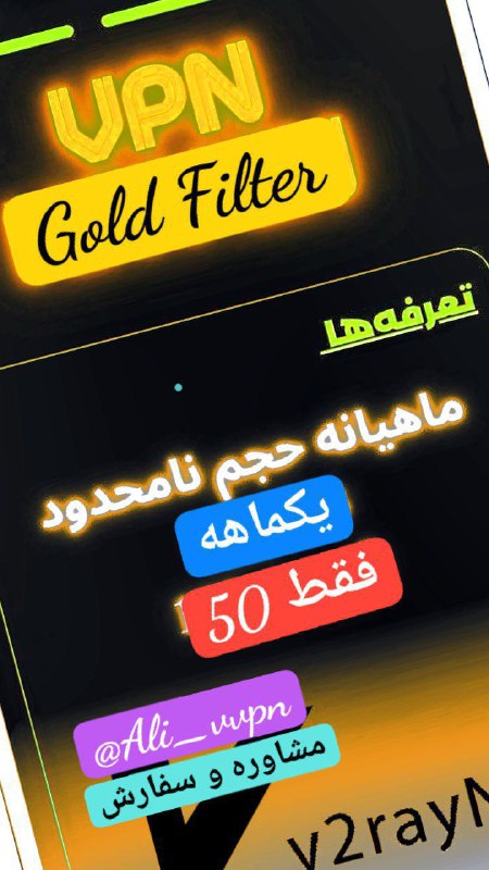 ***?*****یکماهه فقط 59***?*****