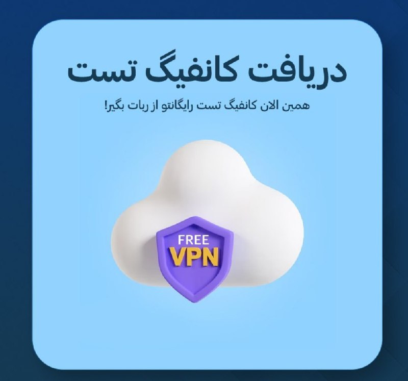 ***🟩***اول **تست** **کن** بعد بخر ***➡️***