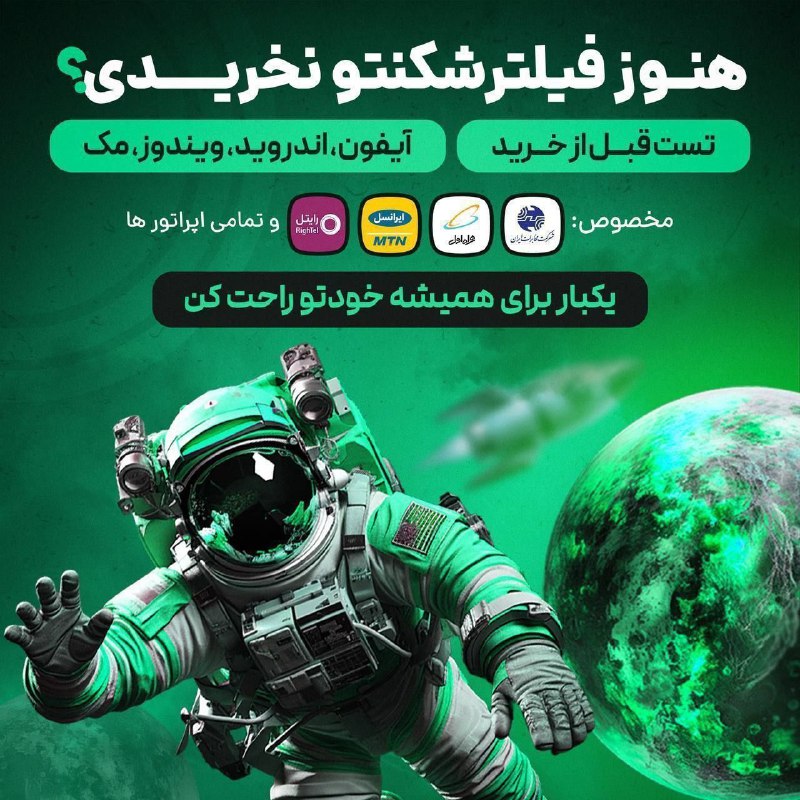 تیم آماده سفارش های شماست***✅***