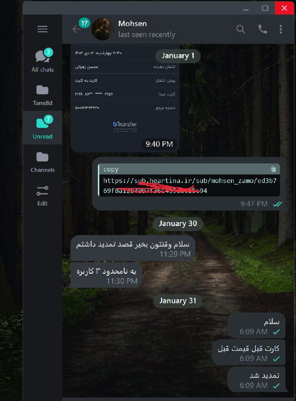 [#رضایت](?q=%23%D8%B1%D8%B6%D8%A7%DB%8C%D8%AA) [#تمدید](?q=%23%D8%AA%D9%85%D8%AF%DB%8C%D8%AF) ***🙂***