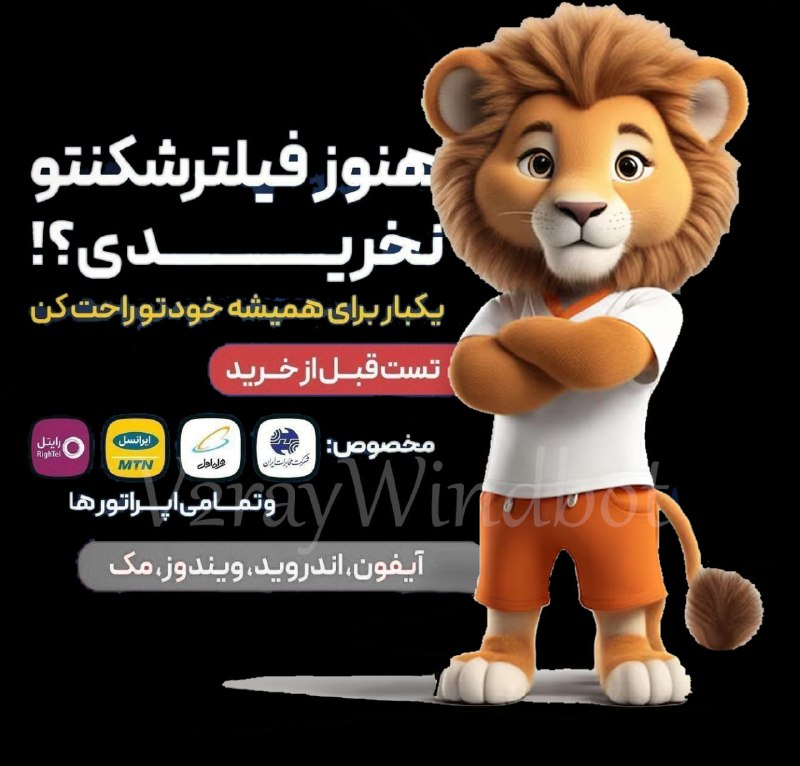 **ما هرروز فروش داریم اما رضایت …