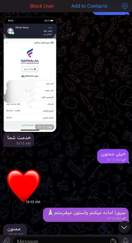 رضايت\_مشتري ***??***