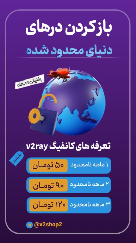 به درخواست شما عزیزان مجدد تخفیف …