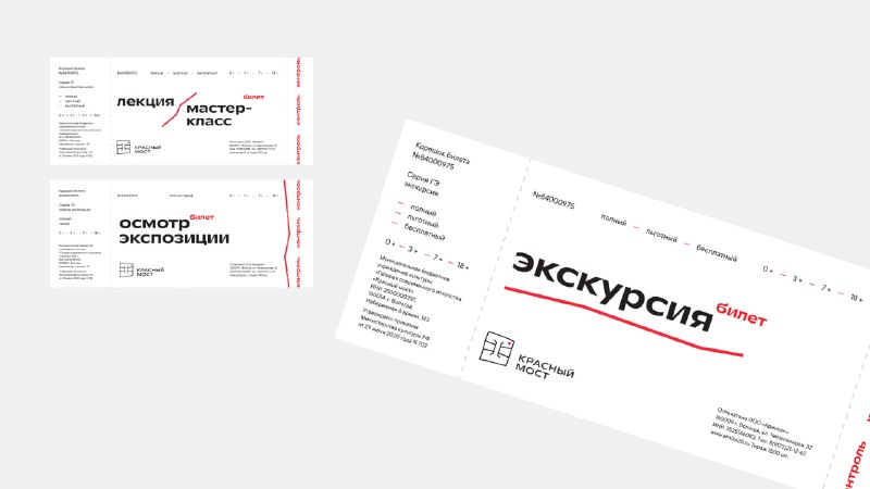 Andrey Vasiliev | design