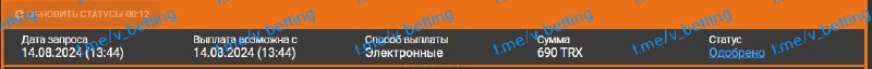 VBETTING | ПОСЛЕГОЛ