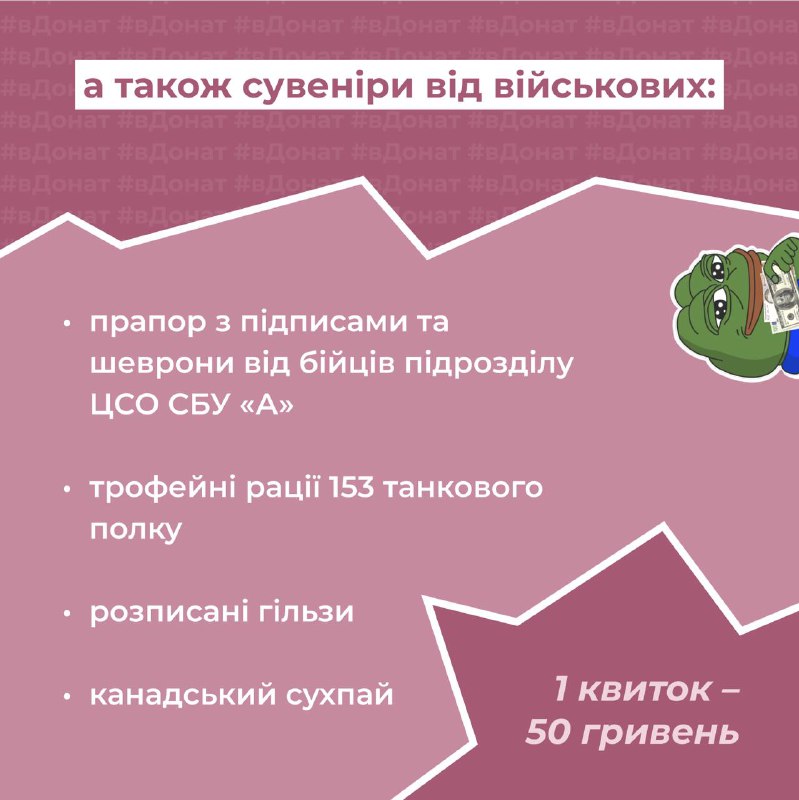 ✙ вДонат ➔